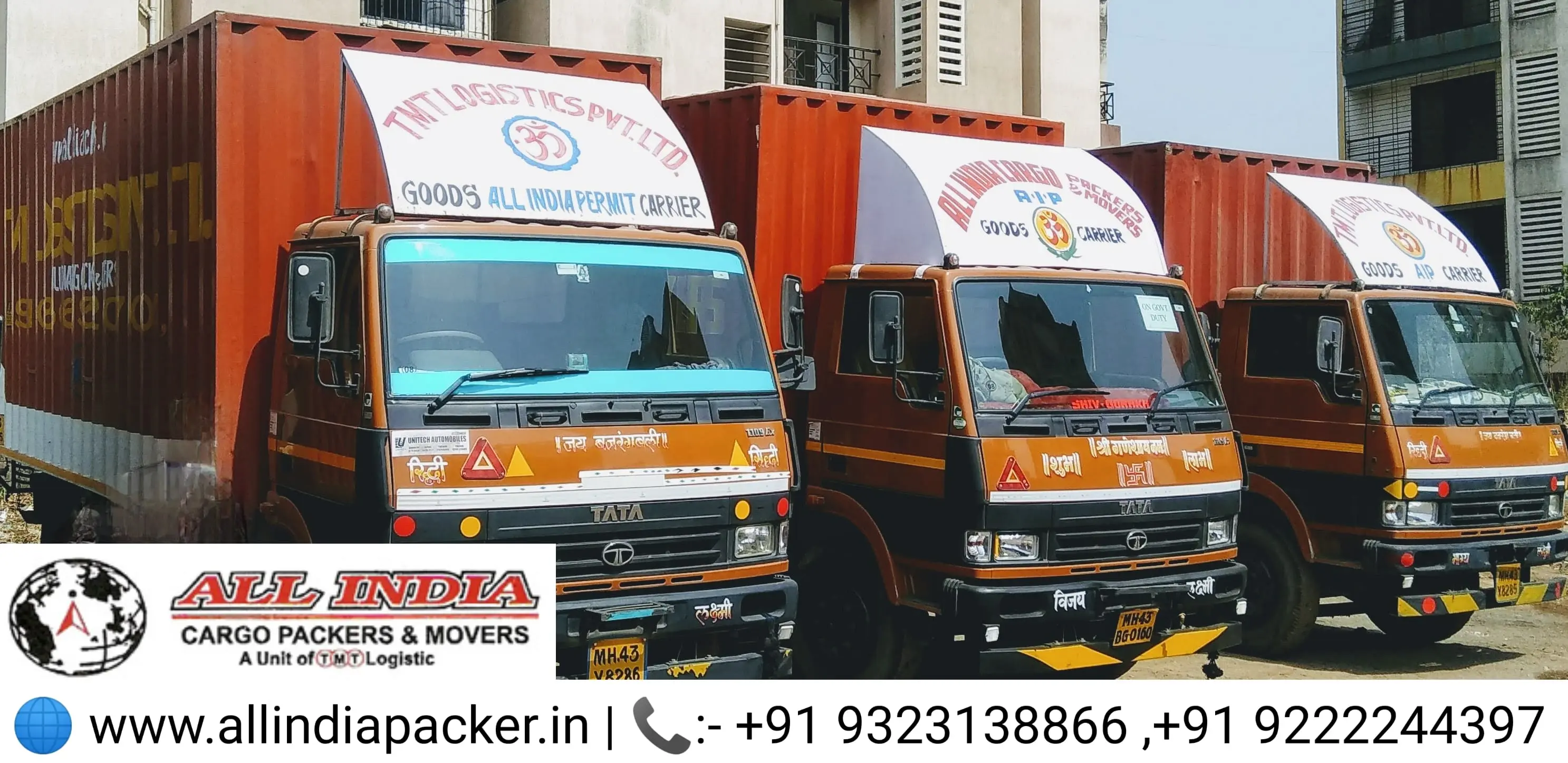 Company truck